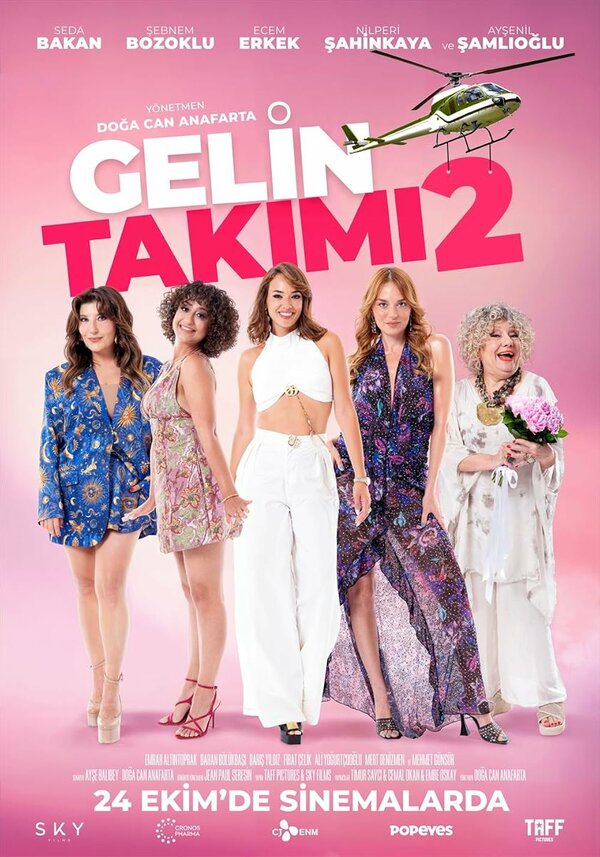 Постер сериала